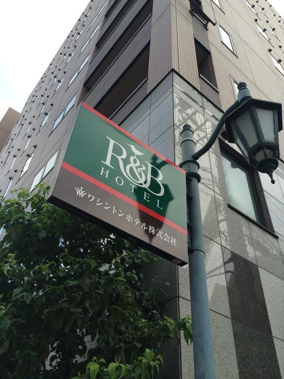 Washington R&B Hotel Kyoto Station Hachijoguchi Exterior photo